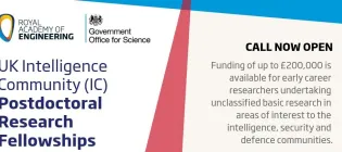 UKIC funding call